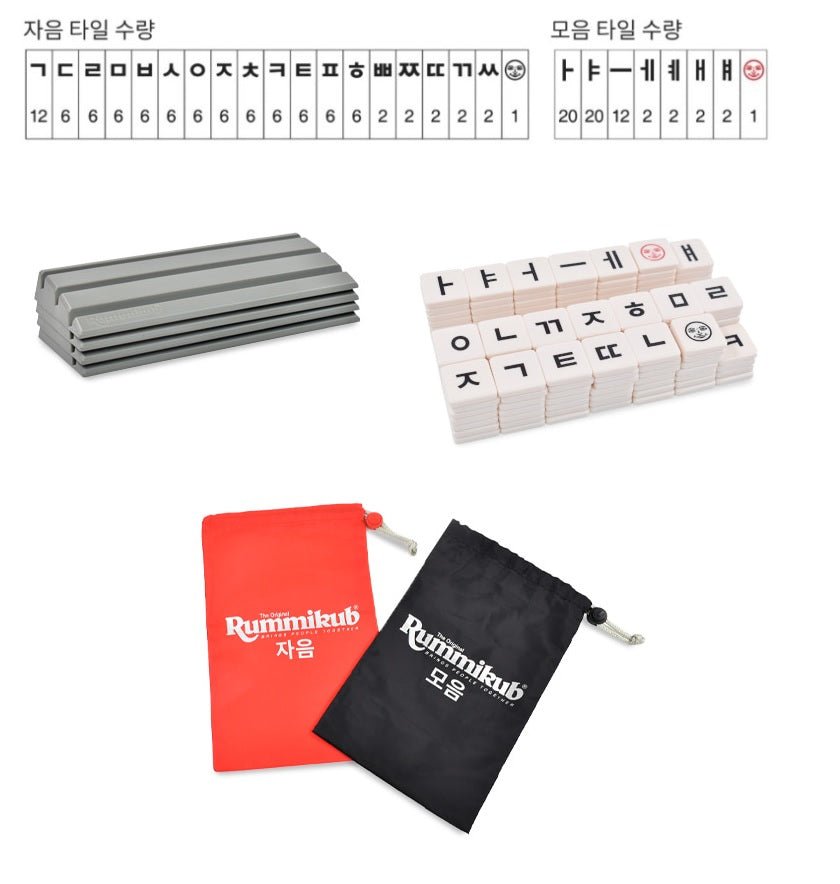 Rummikub Hangeul Korean Scrabble Game Korean Game Korean Alphabet