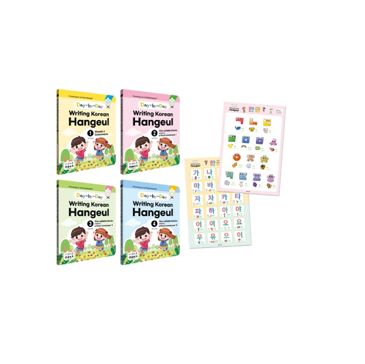 Day-by-Day Writing Korean Hangeul Set - Hangeul writing for foreign children