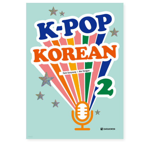 K pop Korean 2