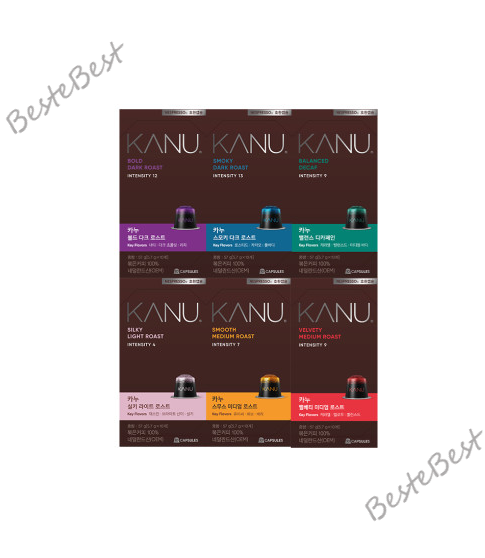 Kanu Capsules 6 set Nespresso Compatible Capsules